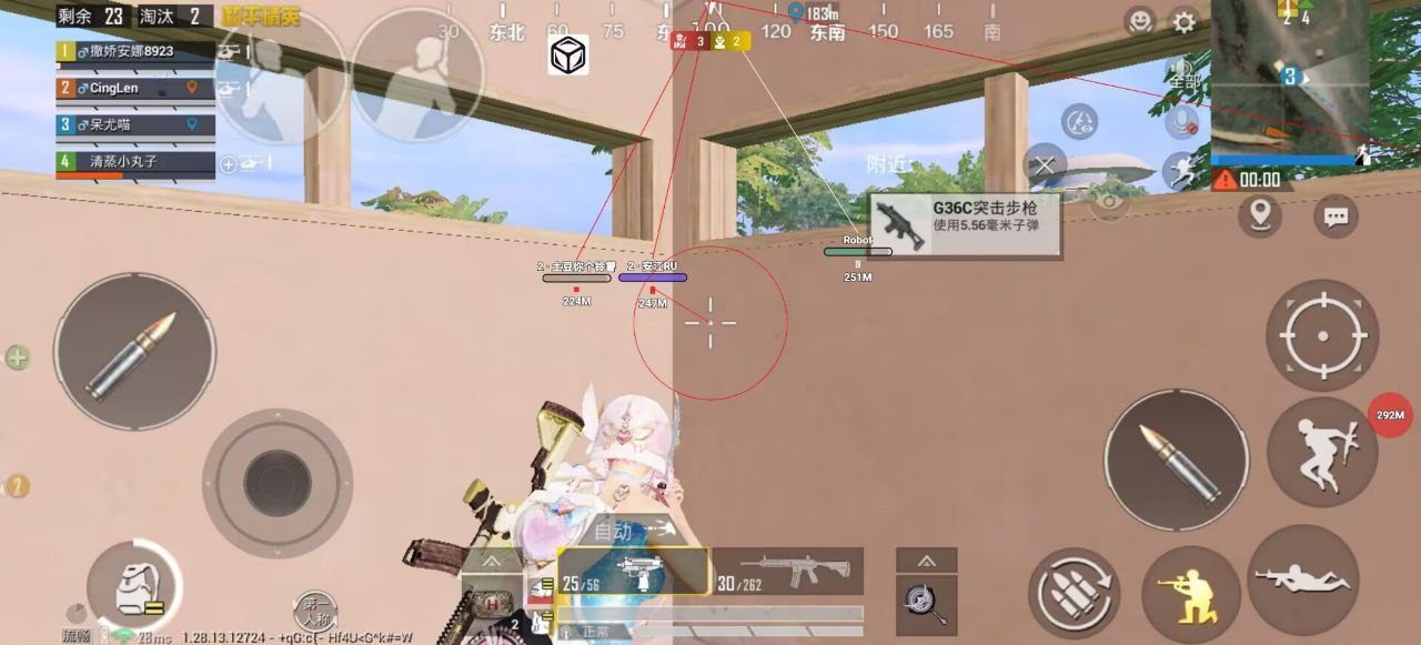 和平精英辅助【蜜雪冰城直装V3.0】人机识别  子弹追踪 开火自瞄 人物透视