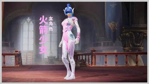 和平精英《速行者》外挂