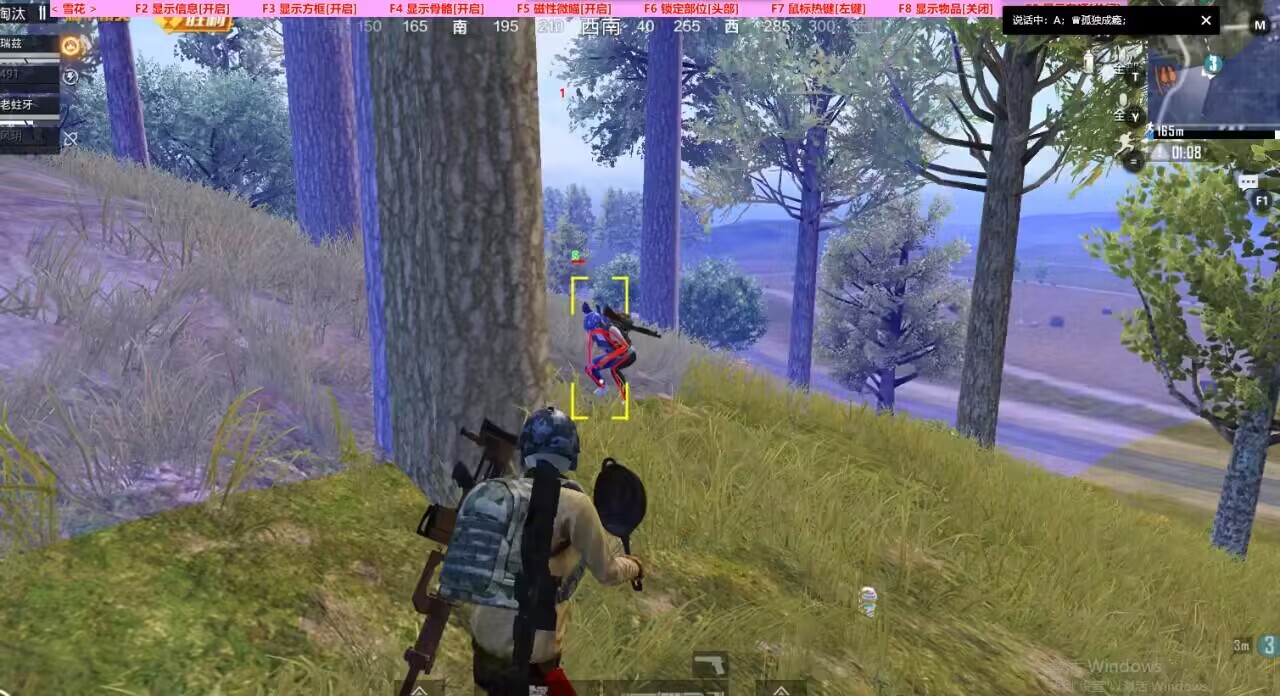 和平精英辅助【魔方直装V5】预判梓喵 子弹追踪 人物美化 全图透视 开火自瞄 物资显示